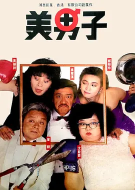 国产精品午夜国产小视频